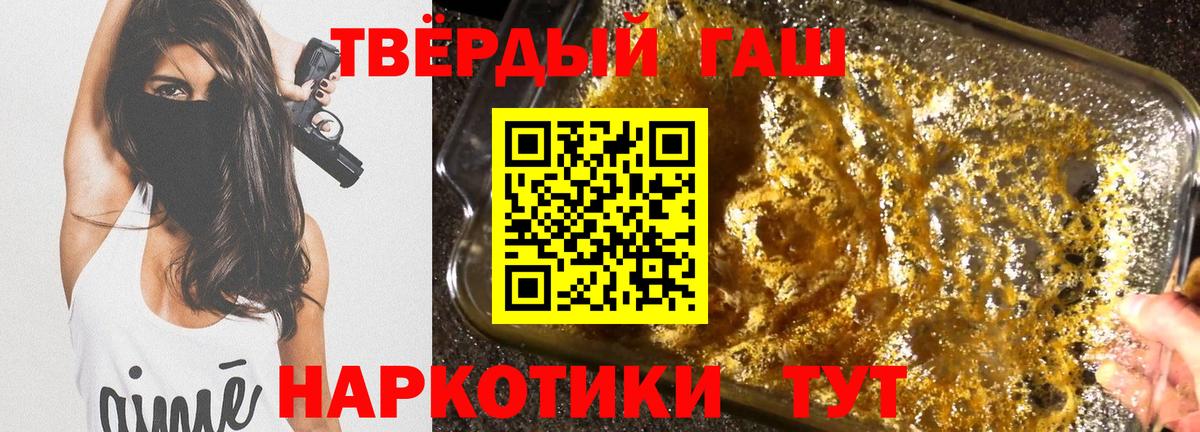 Гашиш AMNESIA HAZE  даркнет сайт  Вход с VPN  ГАШИШ  Алатырь  ГАШ Premium 