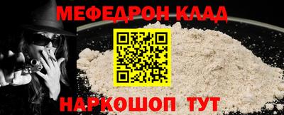 стаф Азнакаево
