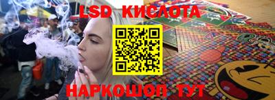 трава Абинск