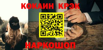 трава Абинск