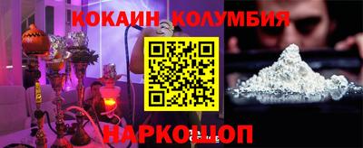трава Абинск