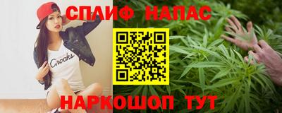 стаф Азнакаево