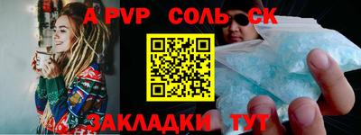 кокаин колумбия Абакан