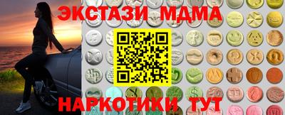 стаф Азнакаево