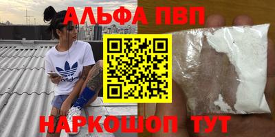 трава Абинск