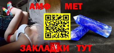 стаф Азнакаево