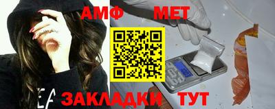 стаф Азнакаево