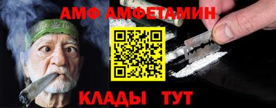 стаф Азнакаево