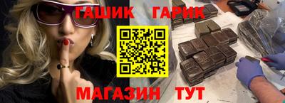 стаф Азнакаево