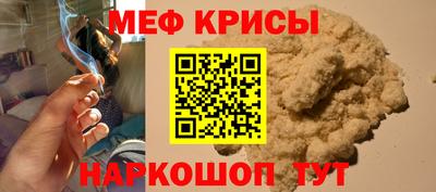 стаф Азнакаево