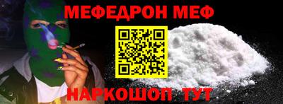 стаф Азнакаево