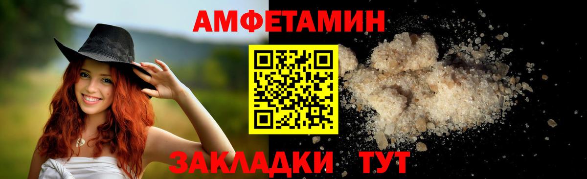 Метамфетамин витя  Вход с VPN  Алатырь 
