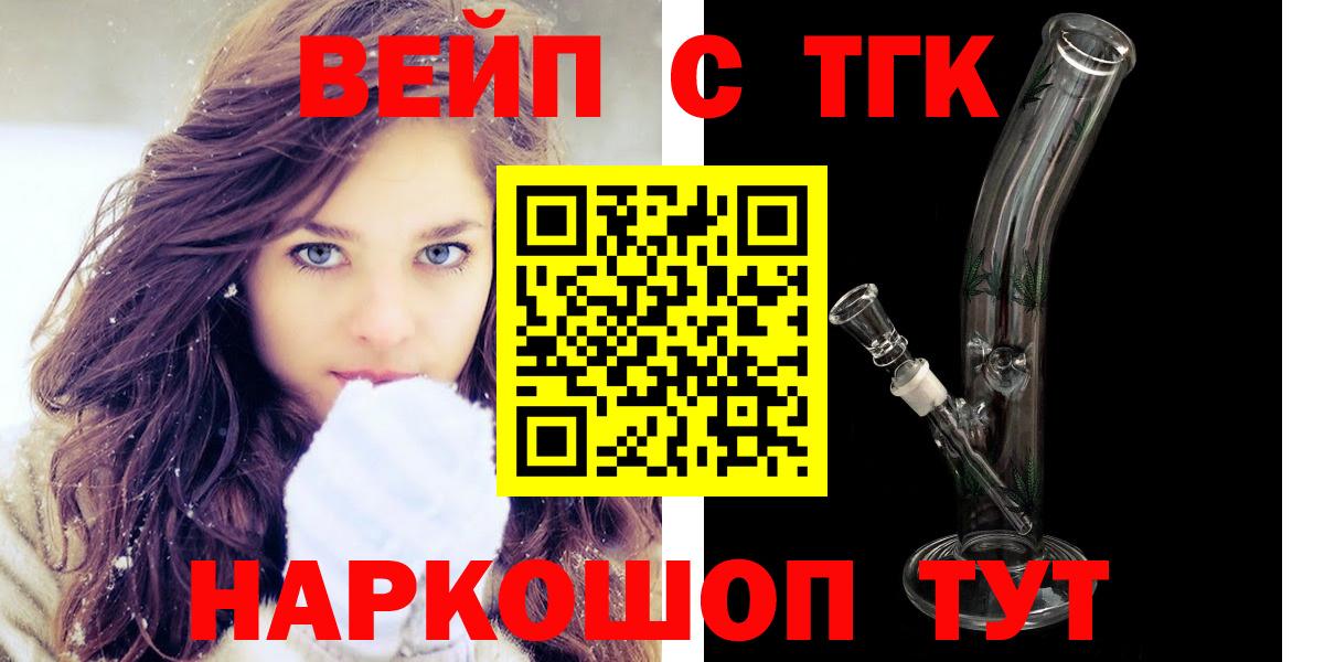 MDMA  ГАШИШ  Кокаин  Алатырь  Alpha PVP СК   Экстази  Конопля  Вход с VPN  Мефедрон кристаллы 