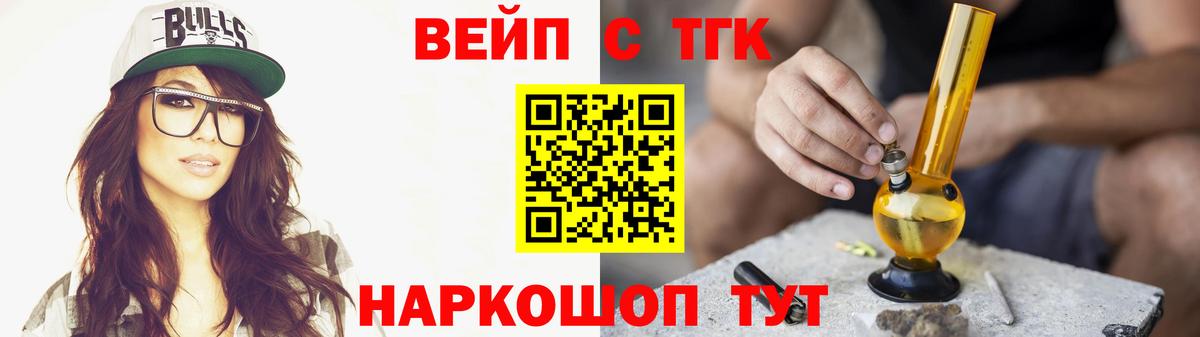 Алатырь  Дистиллят ТГК Wax  Вход с VPN 