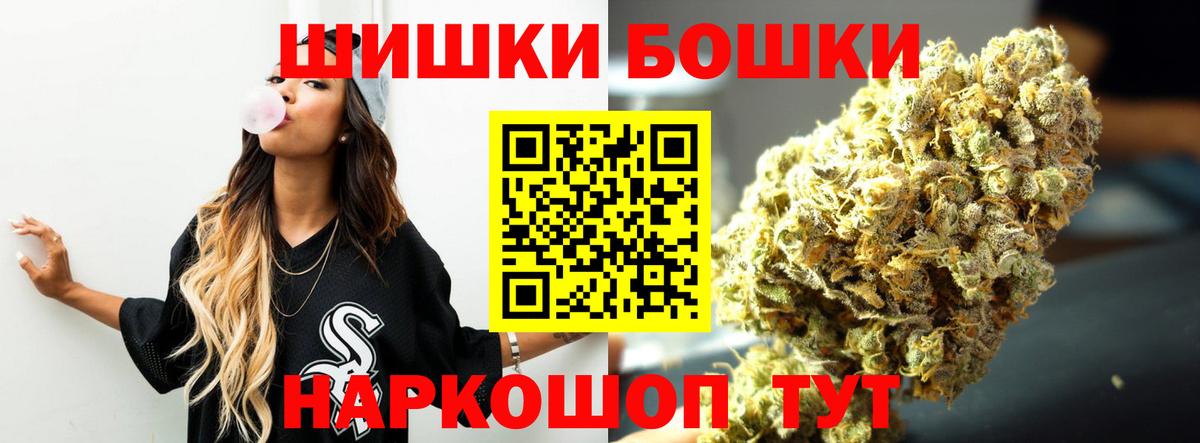 Алатырь  Канабис SATIVA & INDICA  Шишки марихуана SATIVA & INDICA  Вход с VPN  Конопля конопля 